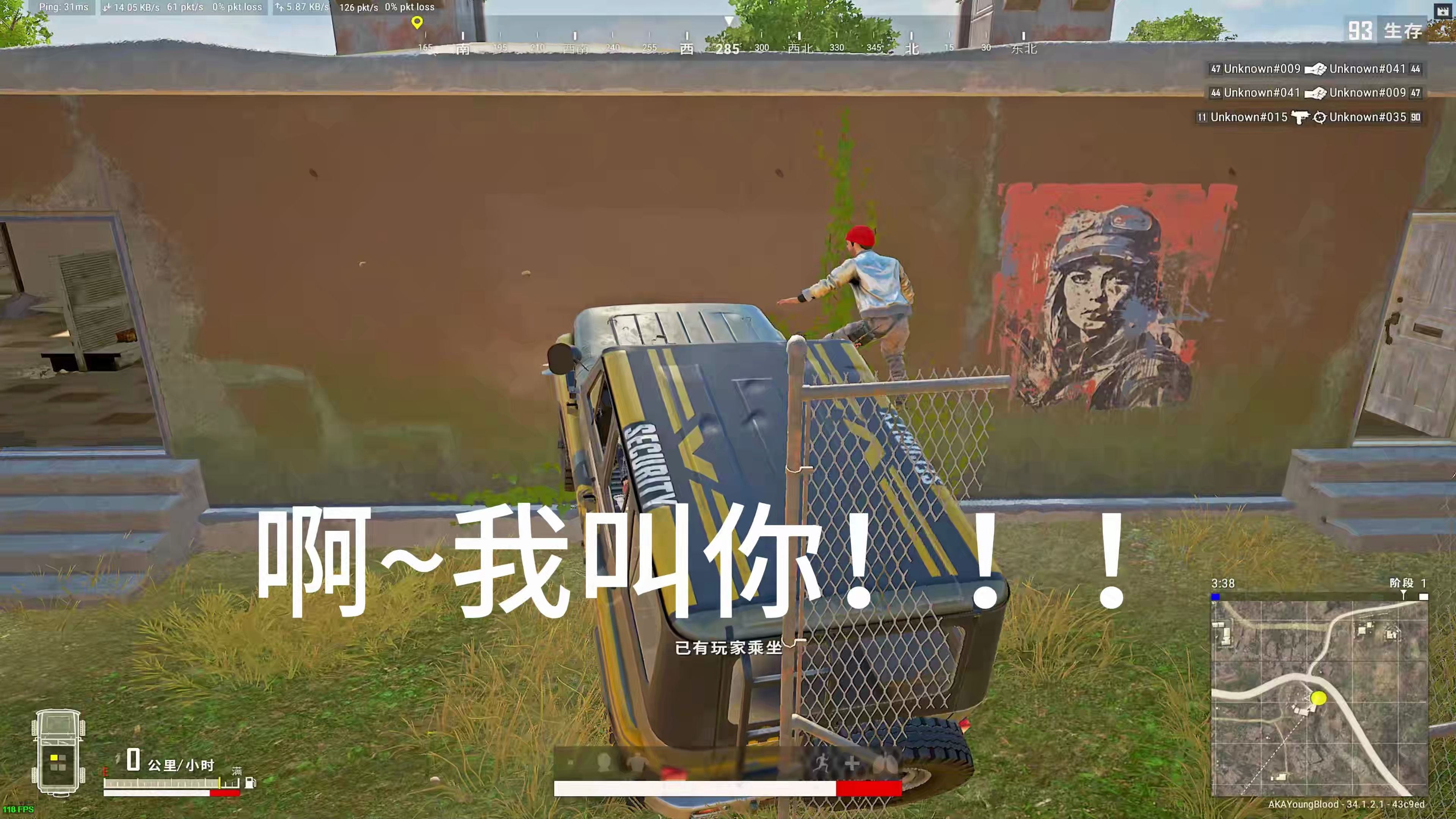 开云体育官网-豪门对决！绝地求生上演世纪大战