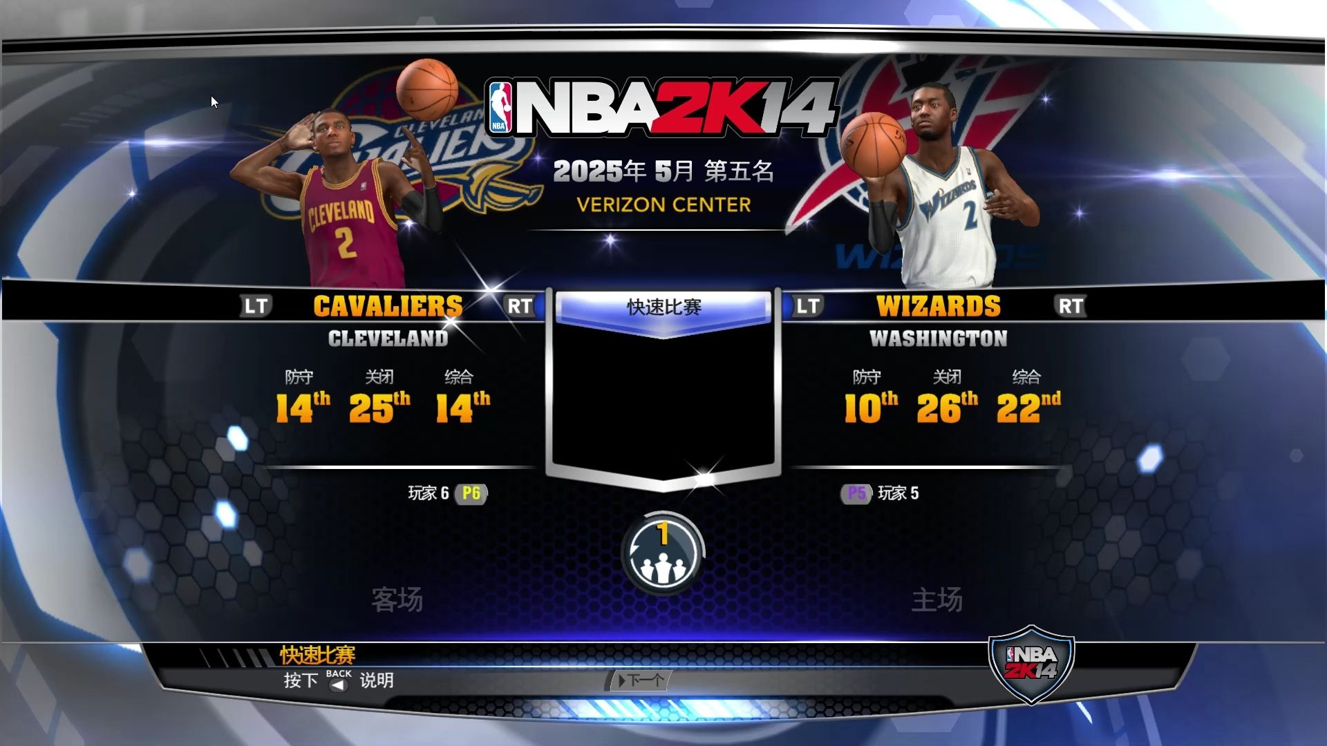 专家预测NBA2K胜率超六成,结果成焦点的简单介绍 专家预测NBA2K胜率超六成,结果成焦点的简单介绍