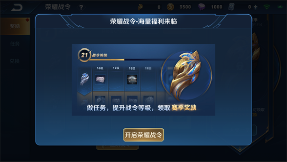 开云体育中国-世界赛舞台，赔率变化代表国家出征荣耀的简单介绍