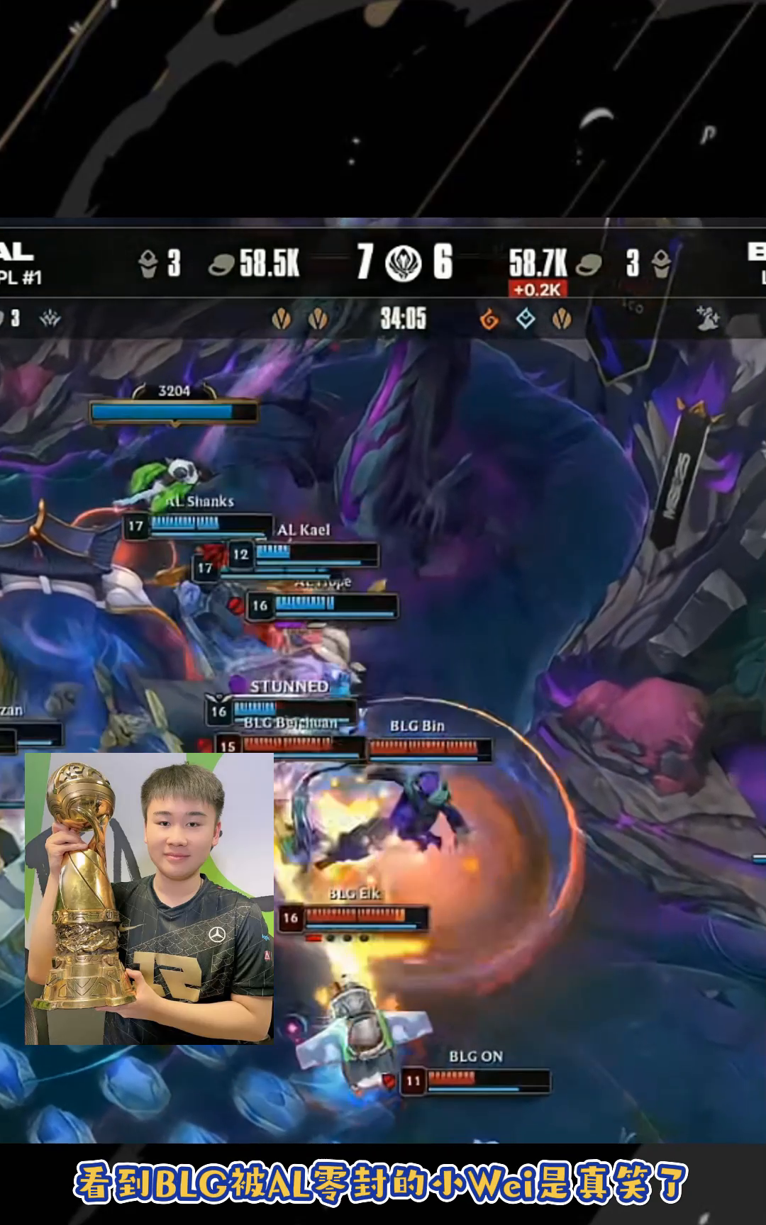 开云体育在线-包含LPL惊险逆转取胜，粉丝狂欢不已的词条