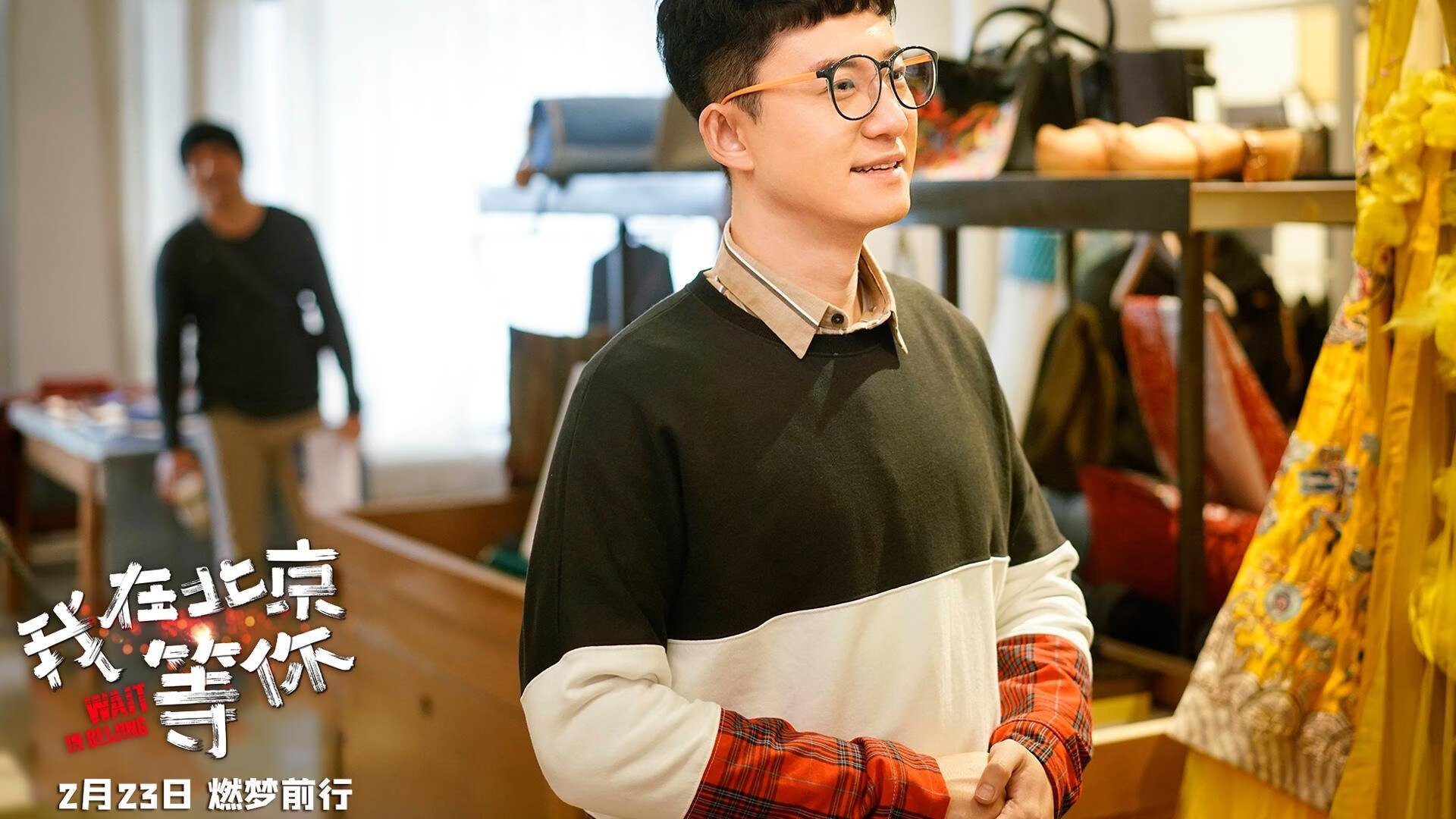 跨越东西的掌控力,当公牛踏过浙江,霍勒迪于欧洲之巅闪耀