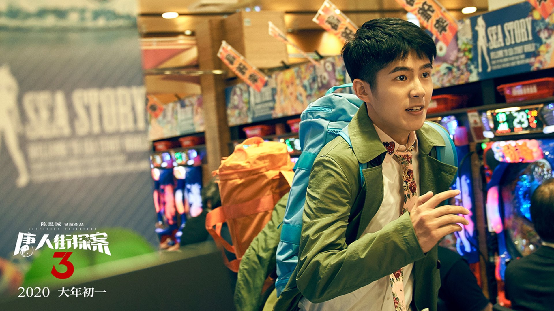 开云体育中国-算法范戴克，中国电商血拼拉美市场的隐形裁判