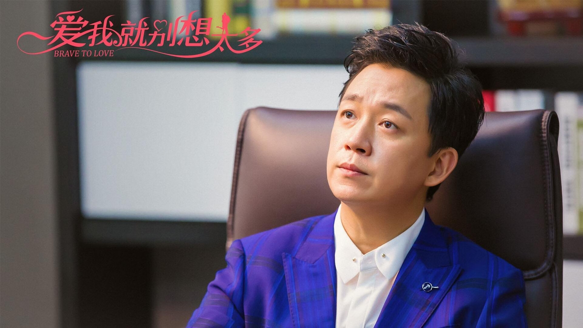 开云sport-蓝白孤星与意甲之魂，一场名为唯一的宿命绝唱