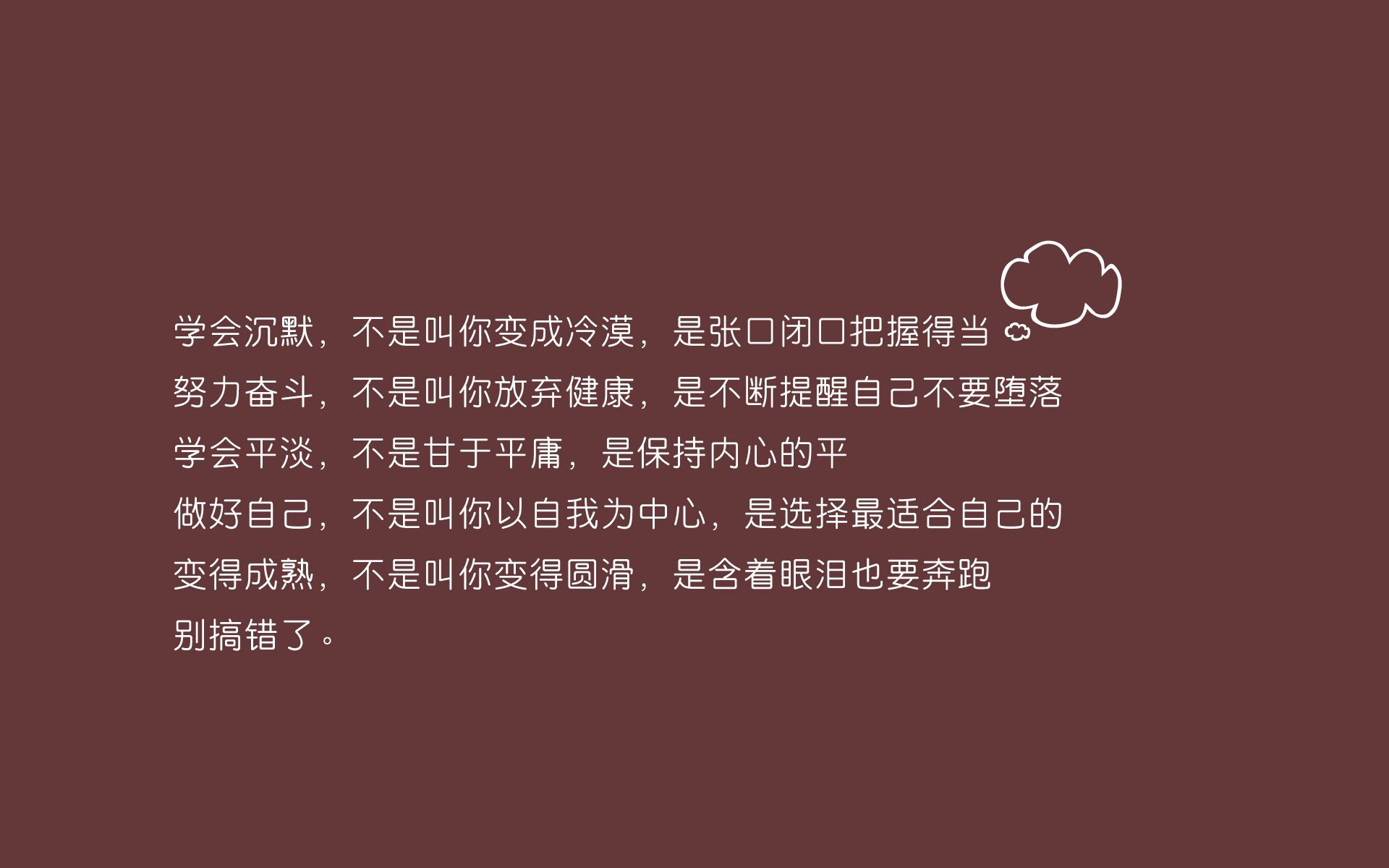 红魔的意外援军,当C罗的战术蓝图,在绝杀韩国的瞬间照进比利时